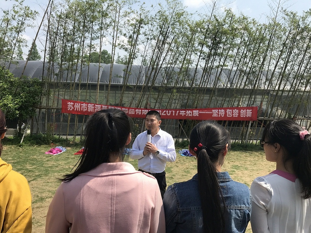 岳副总讲话